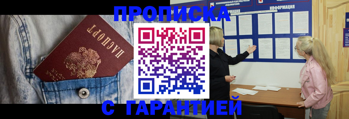 форма 3 в Буйнакске